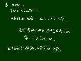 [2010-12-11 01:58:05] 今なら修●がうっとうしくない