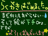 [2010-12-11 19:39:24] はじめました