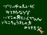 [2010-12-11 20:39:55] ブリーチの敵のボスみたいなの可愛かったｗｗルキアもかわゆす＾ｐ＾（（（イナイレとプリキュアの映画もみたいなｗｗ