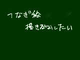 [2010-12-11 22:41:25] やっぱ死んで償ったほうがいいかな