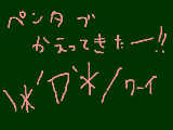 [2010-12-12 15:54:07] 無題