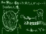 [2010-12-12 16:35:35] 参加してくださった方、いや、本気でありがとうございます。……参加者ぼｓｙ(((死んでこい☆