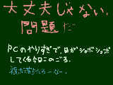 [2010-12-12 19:14:30] そんな装備で大丈夫か？＿みたいな。