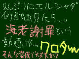 [2010-12-12 20:45:24] 海老謝罪　大丈夫か