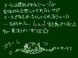 [2010-12-12 21:48:07] ドキドキがとまらない!!