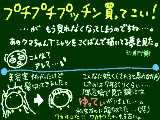 [2010-12-13 13:21:28] たんぽぽ（お笑い）の人というか、アパ社長っぽくなったとも言う…。