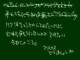 [2010-12-13 18:56:57] あれ？クリスマスって何日だっけ？←