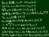 [2010-12-14 16:59:22] ネタバレ注意　今週のリボーンについて