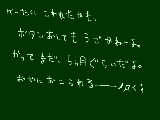 [2010-12-14 19:12:56] 無題