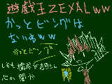 [2010-12-14 21:38:54] おい、かっとビングしろよ