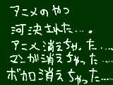 [2010-12-15 17:00:30] ああああああああああああああああああ