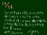 [2010-12-16 15:10:19] 使ってないマウスがあった気がする・・・orz