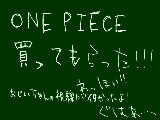 [2010-12-16 15:45:58] わっほい！！