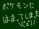 [2010-12-16 16:17:24] 1日でライモンシティまで行ったｗｗｗｗｗ