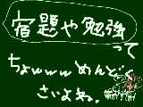 [2010-12-16 21:19:58] めんどうです。ウォォォォォォォォ子の矢路ーーーーーーーーーーーーーーーーーー