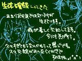 [2010-12-16 21:30:19] とりあえず今週末にジャンフェス参戦です。二日ともね！！醜いアレンやってくる＾ｑ＾