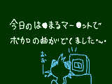 [2010-12-17 16:38:46] あるコーナーで。でもちょいとだけですが…