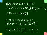 [2010-12-18 20:46:51] 間違えた！