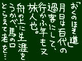 [2010-12-18 22:12:59] せっかく黒板なんだから、と思って・・・