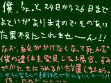 [2010-12-18 23:12:33] ～ピンポンパンポーン♪～ここでかなりどうでもいい臨時ニュースをお伝えします（←ニュースキャスター風にｗ）