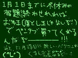 [2010-12-19 10:41:46] 来年は良い年になりそう（＾し＾♪）