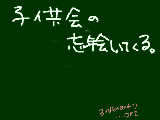 [2010-12-19 16:49:26] 子供の見張りめんでぇぇぇぇぇぇ！