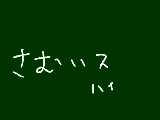 [2010-12-19 17:42:14] 無題