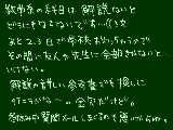[2010-12-19 19:57:42] 物理も良く分かんない。生物とか化学が好き。
