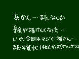 [2010-12-19 20:02:01] ほんとやばい…今回はマジだからね！？←　