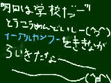 [2010-12-19 21:27:01] 聞いてください！！