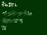 [2010-12-19 22:03:29] ペンタブが凄く変なので　もしかしたら、年賀状描けないかもしれませんorz　なんか動きが鈍いんです・・・！　すみまあせえああん！（