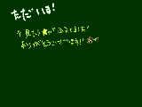 [2010-12-20 15:03:36] 明日楽しみだなぁ！((((本文とは関係ありません