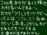 [2010-12-20 17:17:34] リクエスト募集です