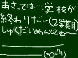 [2010-12-20 19:03:11] うわーーーー