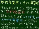 [2010-12-20 23:56:26] 間に合わなかったらどうしよう･･･