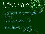 [2010-12-21 16:04:22] あ～楽しかったああああ！