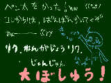 [2010-12-21 22:20:04] お知らせ的な？ｗ