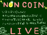 [2010-12-21 22:46:25] NON COIN LIVEよ！！！