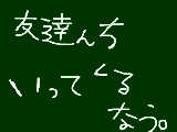 [2010-12-22 13:59:58] なうなうｗ