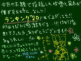 [2010-12-22 21:12:01] 聞いて聞いて！！！←