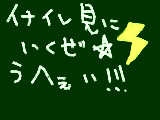 [2010-12-22 21:55:37] テンション上がりすぎて寝れる気がしない