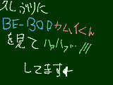 [2010-12-23 18:40:37] 無題