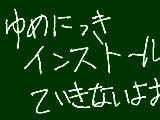 [2010-12-23 19:01:20] なんかね、LhasaってやつインストールしたはいいけどLhasa.exe.的なものが入ってないからどうちゃらこうちゃら