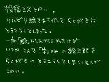 [2010-12-23 22:09:53] 危機感を持たねば･･･