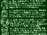 [2010-12-24 00:49:20] 擬物化で始めたものの結局何がしたかったのか分からなくなった。