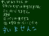 [2010-12-24 09:52:13] 大事なお知らせ。パソ重いよおおおおおお