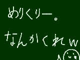 [2010-12-24 14:06:51] プレゼントください