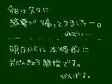 [2010-12-24 23:59:48] 無題