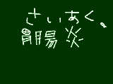 [2010-12-25 16:42:41] やっとなおったぜ