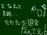 [2010-12-26 23:55:13] えちょおままてじょうだんやめろやえちょクリスマスにはいたはずだろえほんとえ、ちょ、ええええええええ　ごめんね名前だしてでも信じらんないだれか知ってる方いませんかねえうええ